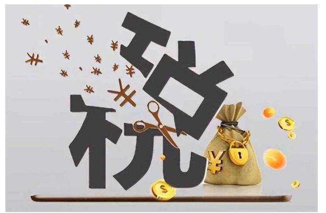 企业所得税专题课, 税法企业所得税看最鲜网，看新知识-提供各类互联网项目，互联网副业，职场技能课程，股票期货投资, 校园课程，升学考试等有价值的知识看最鲜网，看新知识