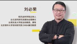 谈判技巧20讲·破除输赢思维,轻松谈出好结果看最鲜网，看新知识-提供各类互联网项目，互联网副业，职场技能课程，股票期货投资, 校园课程，升学考试等有价值的知识看最鲜网，看新知识