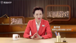 脱不花沟通训练营（第5期）看最鲜网，看新知识-提供各类互联网项目，互联网副业，职场技能课程，股票期货投资, 校园课程，升学考试等有价值的知识看最鲜网，看新知识