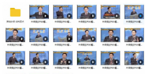 林偉賢谈判艺术_成功谈判艺术技巧_商务谈判技巧有哪些看最鲜网，看新知识-提供各类互联网项目，互联网副业，职场技能课程，股票期货投资, 校园课程，升学考试等有价值的知识看最鲜网，看新知识