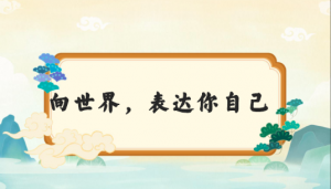 甜甜老师的语感提升口才课看最鲜网，看新知识-提供各类互联网项目，互联网副业，职场技能课程，股票期货投资, 校园课程，升学考试等有价值的知识看最鲜网，看新知识