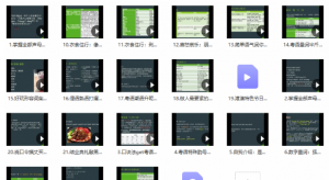 每天学点粤语：从粤语小白晋升为粤语达人看最鲜网，看新知识-提供各类互联网项目，互联网副业，职场技能课程，股票期货投资, 校园课程，升学考试等有价值的知识看最鲜网，看新知识