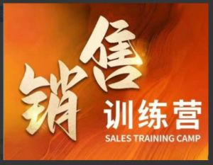 周文强销售训练营，直接销售核心本质，助力财富增长看最鲜网，看新知识-提供各类互联网项目，互联网副业，职场技能课程，股票期货投资, 校园课程，升学考试等有价值的知识看最鲜网，看新知识