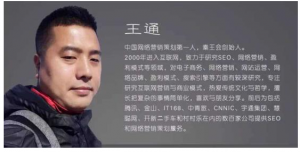 王通框架营销秘笈+如何写了文章就快速收钱文案技巧看最鲜网，看新知识-提供各类互联网项目，互联网副业，职场技能课程，股票期货投资, 校园课程，升学考试等有价值的知识看最鲜网，看新知识