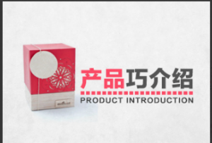 产品巧介绍详细分析产品介绍的各种法则和技巧看最鲜网，看新知识-提供各类互联网项目，互联网副业，职场技能课程，股票期货投资, 校园课程，升学考试等有价值的知识看最鲜网，看新知识