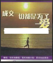 杜云生全集-杜云生《成交一切都是为了爱》看最鲜网，看新知识-提供各类互联网项目，互联网副业，职场技能课程，股票期货投资, 校园课程，升学考试等有价值的知识看最鲜网，看新知识