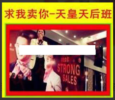 徐鹤宁-梁凯恩-许伯凯《求我卖你-天皇天后班》演讲视频看最鲜网，看新知识-提供各类互联网项目，互联网副业，职场技能课程，股票期货投资, 校园课程，升学考试等有价值的知识看最鲜网，看新知识
