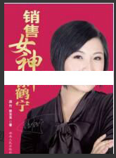 徐鹤宁演讲视频《如何持续成为行业顶尖的秘诀》看最鲜网，看新知识-提供各类互联网项目，互联网副业，职场技能课程，股票期货投资, 校园课程，升学考试等有价值的知识看最鲜网，看新知识