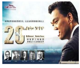 杜云生全集-杜云生《20倍保证班》价值2800元 现场高清版看最鲜网，看新知识-提供各类互联网项目，互联网副业，职场技能课程，股票期货投资, 校园课程，升学考试等有价值的知识看最鲜网，看新知识