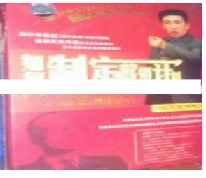 李践讲座视频《有效提升销售的12大黄金法则-如何制定营销计划》看最鲜网，看新知识-提供各类互联网项目，互联网副业，职场技能课程，股票期货投资, 校园课程，升学考试等有价值的知识看最鲜网，看新知识