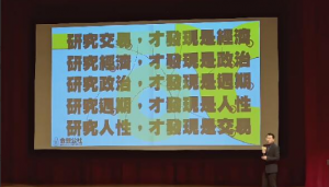 金钱公社2024年4月4-5日線下見面會｜台北場上下两场 2视频看最鲜网，看新知识-提供各类互联网项目，互联网副业，职场技能课程，股票期货投资, 校园课程，升学考试等有价值的知识看最鲜网，看新知识