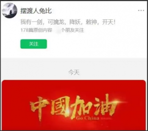 摆渡人兔比季度圈子视频+指标+文章看最鲜网，看新知识-提供各类互联网项目，互联网副业，职场技能课程，股票期货投资, 校园课程，升学考试等有价值的知识看最鲜网，看新知识
