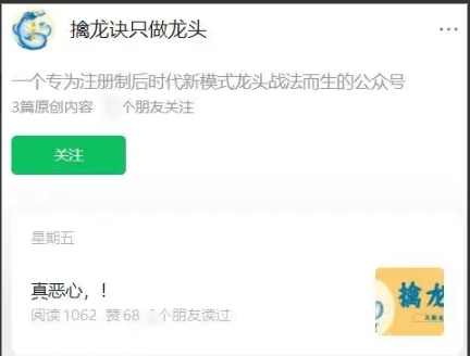 擒龙诀只做龙头 荣哥圈子 4课视频看最鲜网，看新知识-提供各类互联网项目，互联网副业，职场技能课程，股票期货投资, 校园课程，升学考试等有价值的知识看最鲜网，看新知识