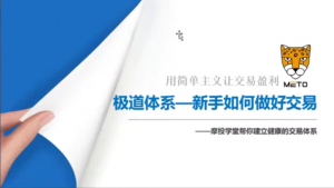作手逍遥风系列课之御林军新兵营看最鲜网，看新知识-提供各类互联网项目，互联网副业，职场技能课程，股票期货投资, 校园课程，升学考试等有价值的知识看最鲜网，看新知识