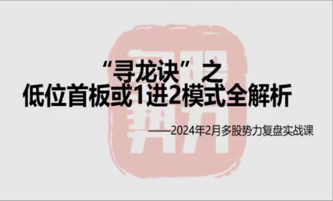梧桐CC-2024年1-2月直播视频课 42个看最鲜网，看新知识-提供各类互联网项目，互联网副业，职场技能课程，股票期货投资, 校园课程，升学考试等有价值的知识看最鲜网，看新知识