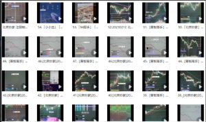 北京炒家直播视频合集, 北京炒家直播视频合集看最鲜网，看新知识-提供各类互联网项目，互联网副业，职场技能课程，股票期货投资, 校园课程，升学考试等有价值的知识看最鲜网，看新知识