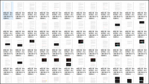 简道之熠：板块专项特训PDF（共计15篇文章）看最鲜网，看新知识-提供各类互联网项目，互联网副业，职场技能课程，股票期货投资, 校园课程，升学考试等有价值的知识看最鲜网，看新知识