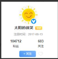 淘股吧【太阳的微笑】直播课全集看最鲜网，看新知识-提供各类互联网项目，互联网副业，职场技能课程，股票期货投资, 校园课程，升学考试等有价值的知识看最鲜网，看新知识