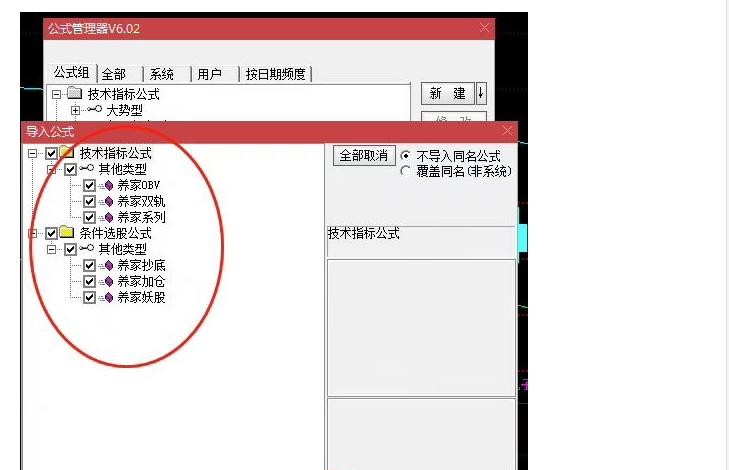 养家系统（这是一个完整的交易系统）抄底 加仓 妖股 三加一指标