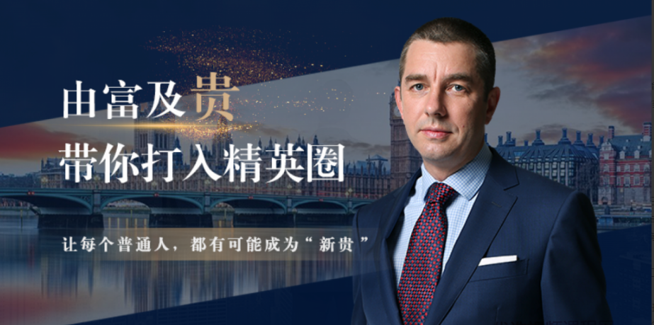 胡润:由富及贵—带你打入精英圈看最鲜网，看新知识-提供各类互联网项目，互联网副业，职场技能课程，股票期货投资, 校园课程，升学考试等有价值的知识看最鲜网，看新知识