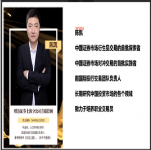 陈凯指数择时投资策略，适合上班族的投资工具看最鲜网，看新知识-提供各类互联网项目，互联网副业，职场技能课程，股票期货投资, 校园课程，升学考试等有价值的知识看最鲜网，看新知识