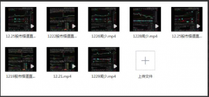 2023年12月淘股吧大V闻少 股市悟道直播课 收集视频 共8个看最鲜网，看新知识-提供各类互联网项目，互联网副业，职场技能课程，股票期货投资, 校园课程，升学考试等有价值的知识看最鲜网，看新知识