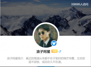 【浪子阿星】直播课全集看最鲜网，看新知识-提供各类互联网项目，互联网副业，职场技能课程，股票期货投资, 校园课程，升学考试等有价值的知识看最鲜网，看新知识