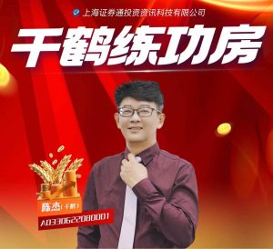 【千鹤解缠】千鹤练功房6-7月视频看最鲜网，看新知识-提供各类互联网项目，互联网副业，职场技能课程，股票期货投资, 校园课程，升学考试等有价值的知识看最鲜网，看新知识