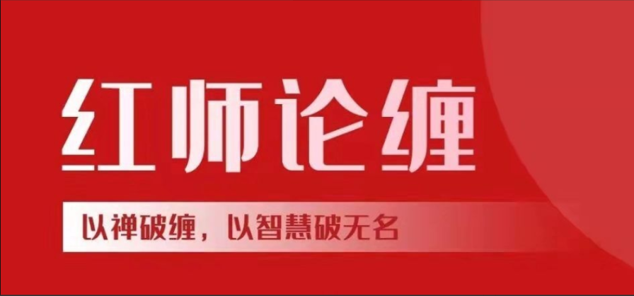 【红师论缠】红师大专栏 缠论视频2023年7-12月看最鲜网，看新知识-提供各类互联网项目，互联网副业，职场技能课程，股票期货投资, 校园课程，升学考试等有价值的知识看最鲜网，看新知识