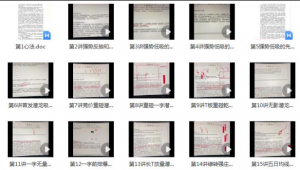 【骆驼子涵】《量学一线破天机，二点定乾坤的强势低吸》看最鲜网，看新知识-提供各类互联网项目，互联网副业，职场技能课程，股票期货投资, 校园课程，升学考试等有价值的知识看最鲜网，看新知识