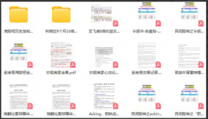 【淘股吧】《交割单 淘股吧游资 瑞鹤仙赵老哥 乔帮主 文章发帖战法整理》看最鲜网，看新知识-提供各类互联网项目，互联网副业，职场技能课程，股票期货投资, 校园课程，升学考试等有价值的知识看最鲜网，看新知识
