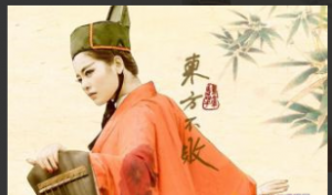 东方不败教主掘金《飞龙在天》核心战法看最鲜网，看新知识-提供各类互联网项目，互联网副业，职场技能课程，股票期货投资, 校园课程，升学考试等有价值的知识看最鲜网，看新知识