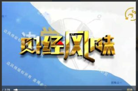 【边风炜】2023年财经风味-边学边赚视频教程（持续更新）看最鲜网，看新知识-提供各类互联网项目，互联网副业，职场技能课程，股票期货投资, 校园课程，升学考试等有价值的知识看最鲜网，看新知识