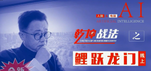 彭明允2021年扭转乾坤战法之《鲤跃龙门》线上课看最鲜网，看新知识-提供各类互联网项目，互联网副业，职场技能课程，股票期货投资, 校园课程，升学考试等有价值的知识看最鲜网，看新知识