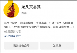 龙头交易猿剑门学堂课程, 龙头交易猿剑门学堂课程看最鲜网，看新知识-提供各类互联网项目，互联网副业，职场技能课程，股票期货投资, 校园课程，升学考试等有价值的知识看最鲜网，看新知识