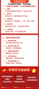 【可转债】2023萌兔股债平衡特训营看最鲜网，看新知识-提供各类互联网项目，互联网副业，职场技能课程，股票期货投资, 校园课程，升学考试等有价值的知识看最鲜网，看新知识