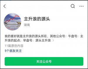 主升浪的源头课程， 主升浪的源头课程看最鲜网，看新知识-提供各类互联网项目，互联网副业，职场技能课程，股票期货投资, 校园课程，升学考试等有价值的知识看最鲜网，看新知识