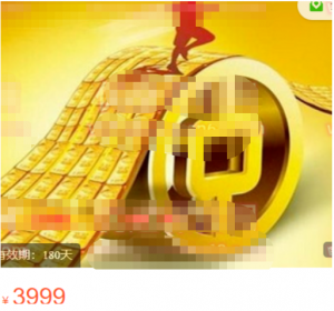 小费基础班4期 2023年2月看最鲜网，看新知识-提供各类互联网项目，互联网副业，职场技能课程，股票期货投资, 校园课程，升学考试等有价值的知识看最鲜网，看新知识