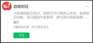 【容维大成超短进阶班】2023.3看最鲜网，看新知识-提供各类互联网项目，互联网副业，职场技能课程，股票期货投资, 校园课程，升学考试等有价值的知识看最鲜网，看新知识