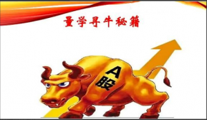 量学云讲堂韩将军打造量学黄金架构思维第26期看最鲜网，看新知识-提供各类互联网项目，互联网副业，职场技能课程，股票期货投资, 校园课程，升学考试等有价值的知识看最鲜网，看新知识