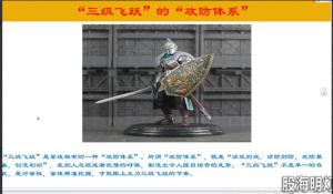 量学云讲堂龙头骑兵单晓禹05期看最鲜网，看新知识-提供各类互联网项目，互联网副业，职场技能课程，股票期货投资, 校园课程，升学考试等有价值的知识看最鲜网，看新知识