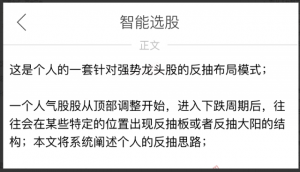 万狮虎万博兄弟龙反抽模式精要解析 文档文档+补充观点干货文章看最鲜网，看新知识-提供各类互联网项目，互联网副业，职场技能课程，股票期货投资, 校园课程，升学考试等有价值的知识看最鲜网，看新知识
