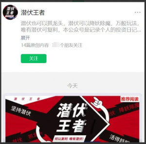 【潜伏王者】大摩圈子教学看最鲜网，看新知识-提供各类互联网项目，互联网副业，职场技能课程，股票期货投资, 校园课程，升学考试等有价值的知识看最鲜网，看新知识