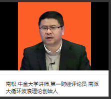 南松高级课, 南松高级课看最鲜网，看新知识-提供各类互联网项目，互联网副业，职场技能课程，股票期货投资, 校园课程，升学考试等有价值的知识看最鲜网，看新知识