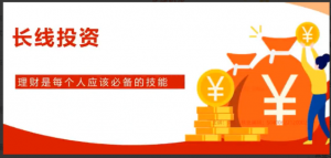 陈凯长线投资直播课第5期长线交易2023.04.17-2023.04.21看最鲜网，看新知识-提供各类互联网项目，互联网副业，职场技能课程，股票期货投资, 校园课程，升学考试等有价值的知识看最鲜网，看新知识