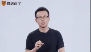 苏峻·《怎样打造爆款产品》看最鲜网，看新知识-提供各类互联网项目，互联网副业，职场技能课程，股票期货投资, 校园课程，升学考试等有价值的知识看最鲜网，看新知识