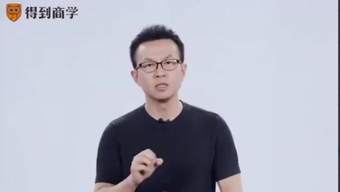 苏峻·《怎样打造爆款产品》看最鲜网，看新知识-提供各类互联网项目，互联网副业，职场技能课程，股票期货投资, 校园课程，升学考试等有价值的知识看最鲜网，看新知识