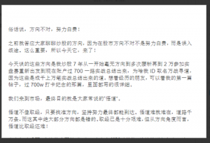 【万战寻道】淘股吧万战寻道修炼手册(上)(下) 2册 PDF文件看最鲜网，看新知识-提供各类互联网项目，互联网副业，职场技能课程，股票期货投资, 校园课程，升学考试等有价值的知识看最鲜网，看新知识