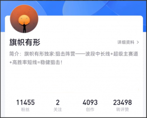 旗帜有形量化买卖决策教学视频看最鲜网，看新知识-提供各类互联网项目，互联网副业，职场技能课程，股票期货投资, 校园课程，升学考试等有价值的知识看最鲜网，看新知识