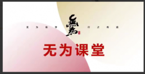 投资课堂258期盘感特训营看最鲜网，看新知识-提供各类互联网项目，互联网副业，职场技能课程，股票期货投资, 校园课程，升学考试等有价值的知识看最鲜网，看新知识